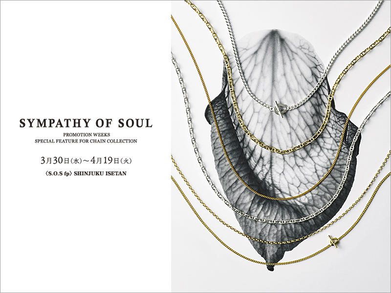 SYMPATHY OF SOUL PROMOTION WEEKS special feature for CHAIN COLLECTION at S.O.S fp 新宿伊勢丹店