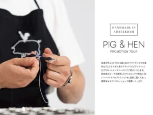 PIG＆HEN　POP UP