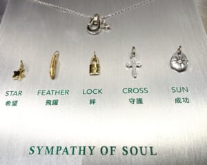 Charm